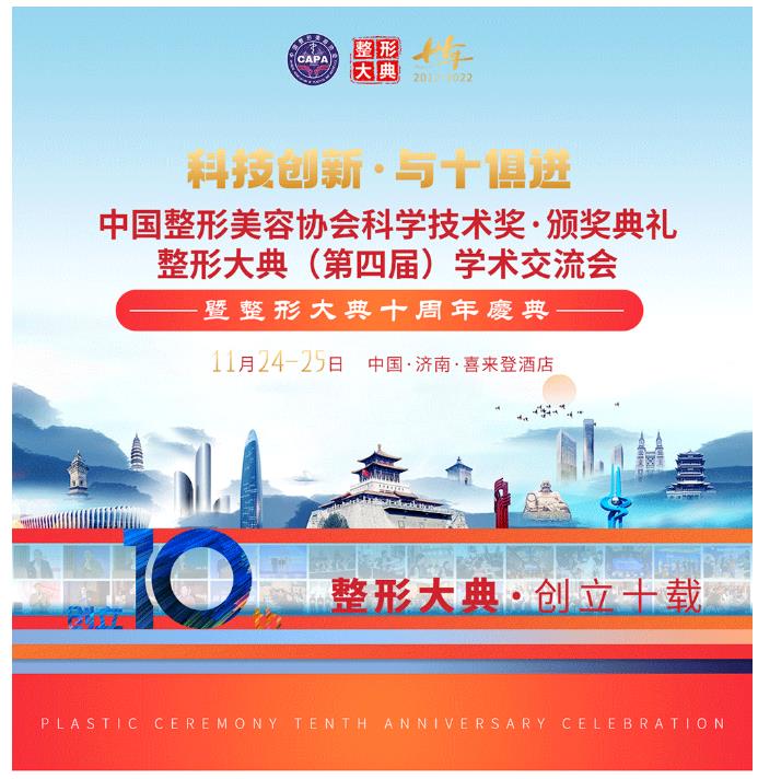 �ڶ�݆֪ͨ��2022���δ����ČÌW(xu��)�g(sh��)���������δ��ʮ����c��