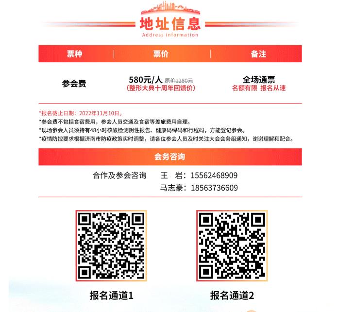 �ڶ�݆֪ͨ��2022���δ����ČÌW(xu��)�g(sh��)���������δ��ʮ����c��