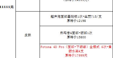 云南銅雀臺(tái)雙十一活動(dòng)來(lái)啦!折扣低品質(zhì)高