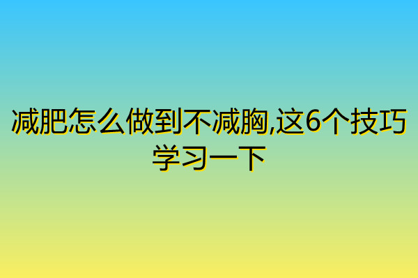 �p����ô�������p��,�@6��(g��)���ɌW(xu��)��(x��)һ��