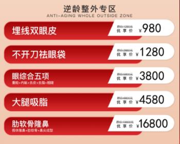 成都美钰蓉美美力盛荟,快带上姐妹一起美丽狂欢!