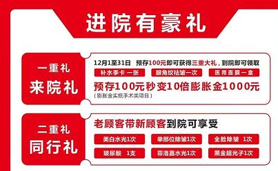 湖南株洲俪人年终回馈,全城钜惠,超值福利享不完