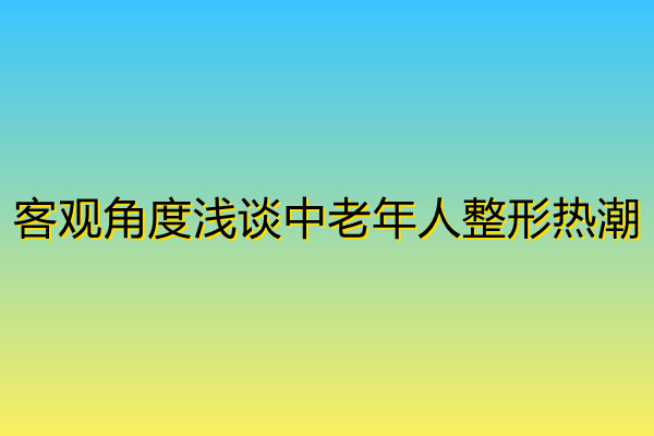 ���^�ǶȜ\Մ�����������Οᳱ