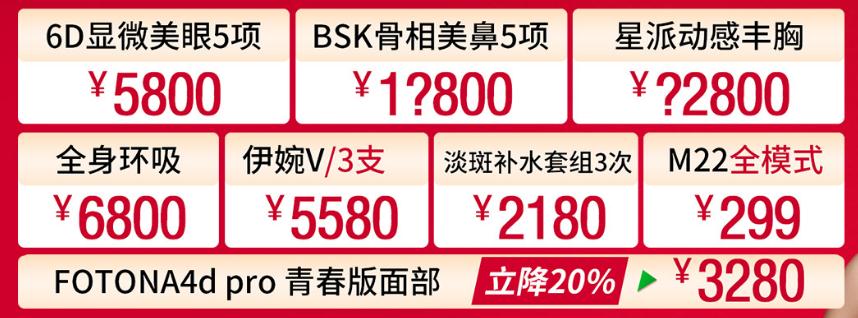 成都艺星年度狂欢