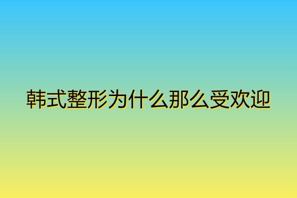 �nʽ���Ξ�ʲô��ô�ܚgӭ