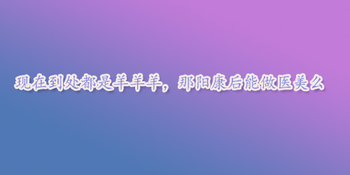 �F(xi��n)�ڵ�̎���ǡ�����������ꖿ��������t(y��)��ô