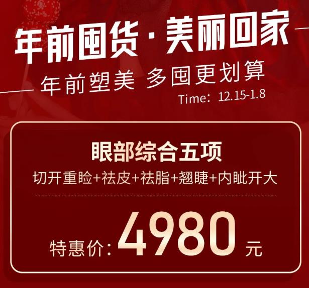 深圳非凡年前囤货节来啦