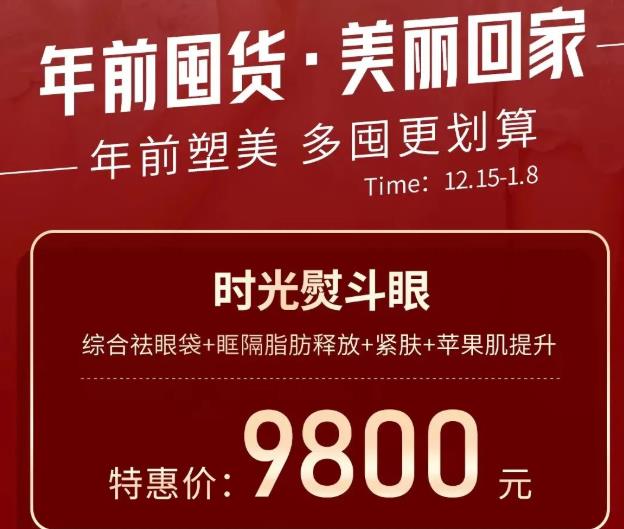 深圳非凡年前囤货节来啦