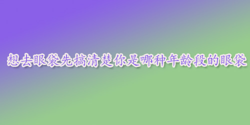 ��ȥ�۴��ȸ���������ķN���g�ε��۴�