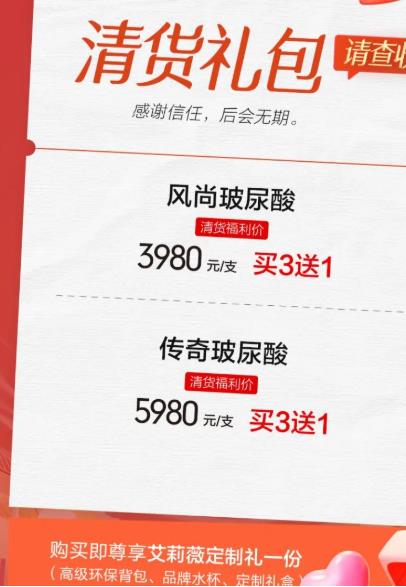 太原美媛荟2023新年活动实力宠粉