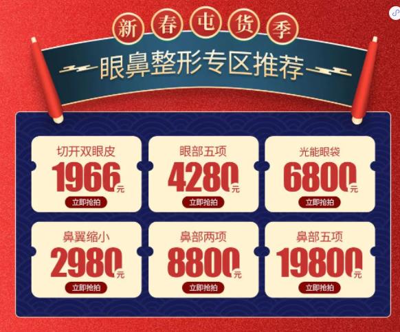 深圳美萊新年禮來啦