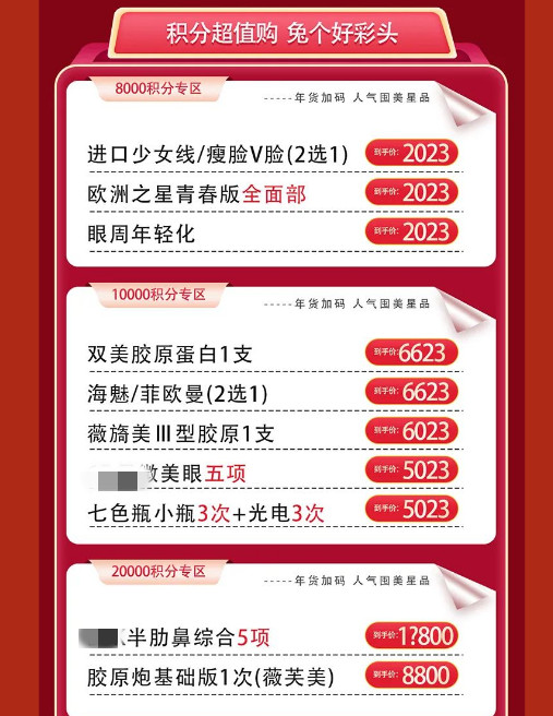 �ɶ�ˇ�����꟨��