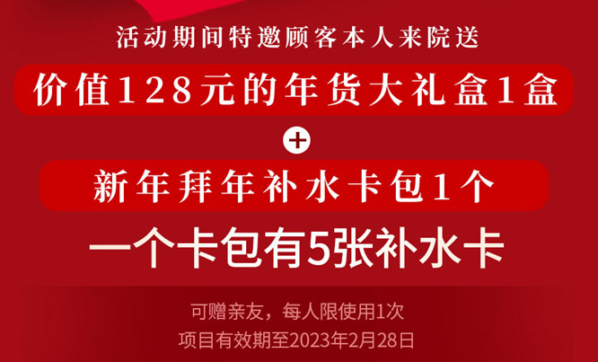 南京華韓奇致瑞兔送福