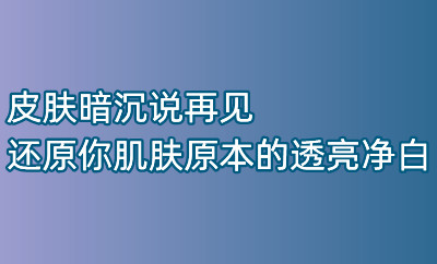 Ƥ�w�����f(shu��)��Ҋ(ji��n)��߀ԭ�㼡�wԭ����͸������