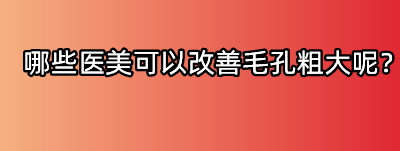 ����Që�״ִ󡱿�����ϲ�g��һ��