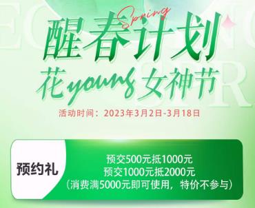 永州博美優(yōu)惠活動開始了,強勢壕禮肆意送,價格優(yōu)惠嗨翻天