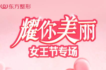 ������(d��ng)��������ό��|��ҫ�������Ą�(d��ng)����(ch��ng)��(y��u)�ݶ��