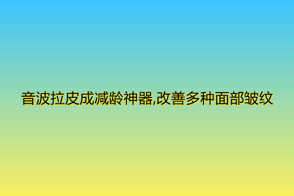 ������Ƥ�ɜp�g����,���ƶ�N�沿���y