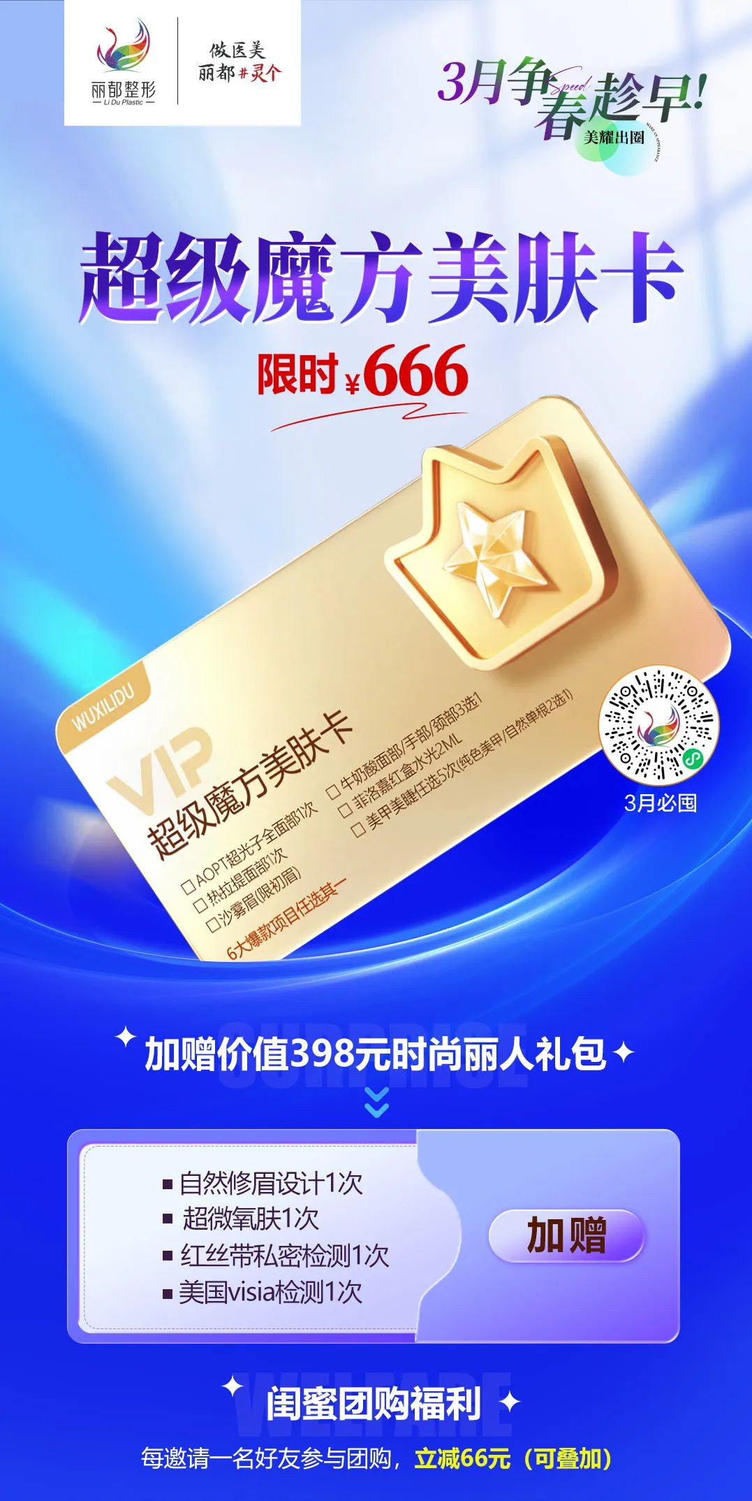 �o�a����ÿ�ܕ��T��