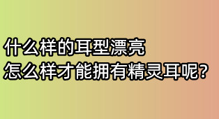 ��ò���]�ѽ�(j��ng)��������������ʲô��Ư���Ķ�����