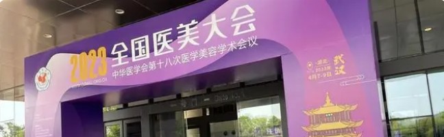 ȫ��һ���t(y��)���YӍ�śr��2023.4.10��