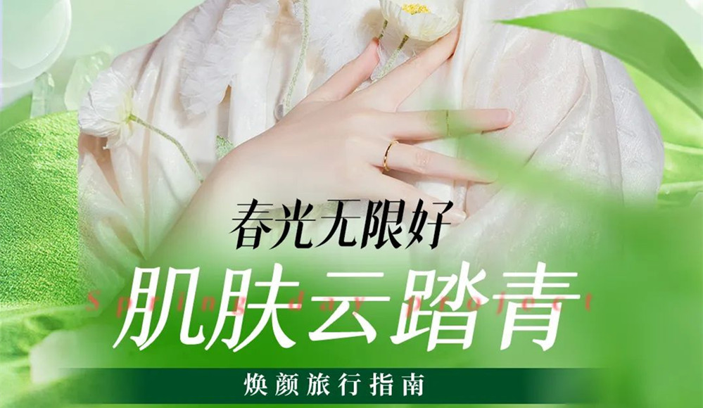 無錫麗都會員權益日,甄選爆款,底價嗨購,快來pick你的心動