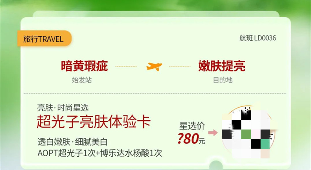 無錫麗都會員權益日,甄選爆款,底價嗨購,快來pick你的心動