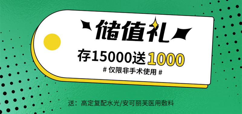 成都軍大4月寵粉福利