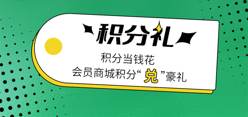 成都軍大4月寵粉福利