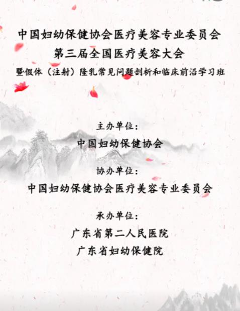 ������ȫ���t(y��)�����ݴ��(hu��)����2023��5��26-28���ڏV���e��