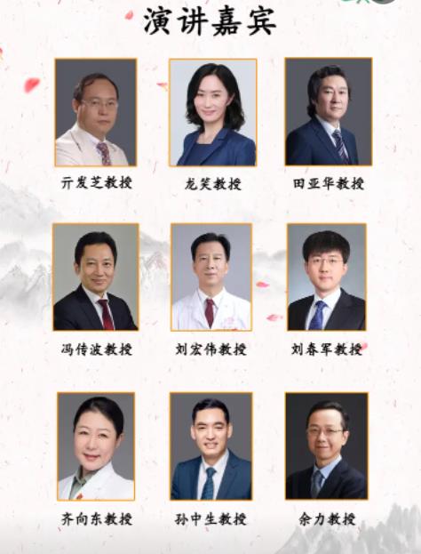 ������ȫ���t(y��)�����ݴ��(hu��)����2023��5��26-28���ڏV���e��