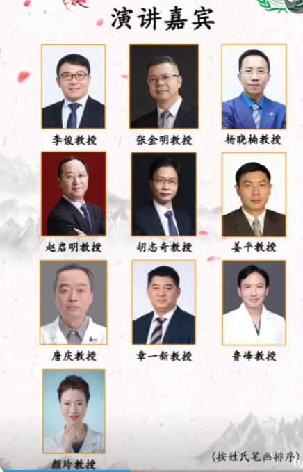 ������ȫ���t(y��)�����ݴ��(hu��)����2023��5��26-28���ڏV���e��