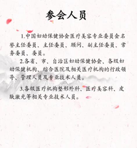 ������ȫ���t(y��)�����ݴ��(hu��)����2023��5��26-28���ڏV���e��