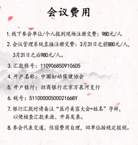 ������ȫ���t(y��)�����ݴ��(hu��)����2023��5��26-28���ڏV���e��