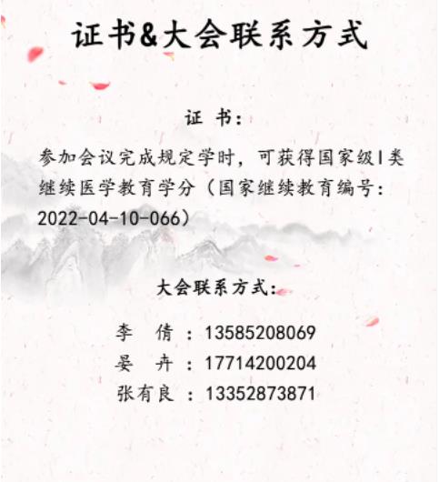 ������ȫ���t(y��)�����ݴ��(hu��)����2023��5��26-28���ڏV���e��