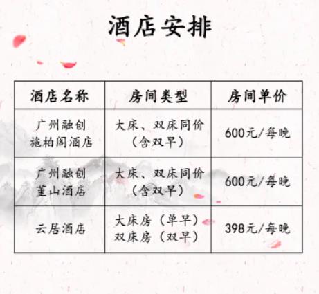 ������ȫ���t(y��)�����ݴ��(hu��)����2023��5��26-28���ڏV���e��