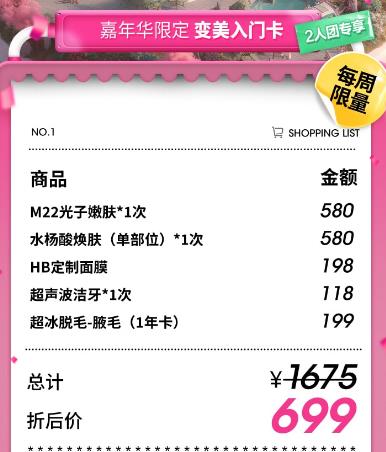 �Ĵ��A����ܰ��(y��u)�ݻ��(d��ng)�_�����r(ji��)�񳭵׸����࣬�öY�����Ͳ�ͣ