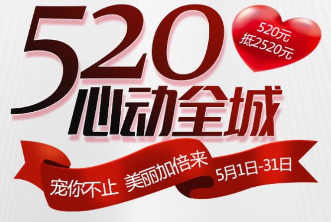 江門華美優(yōu)惠活動(dòng)來啦福利多多