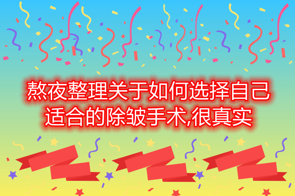 ��ҹ�����P������x���Լ��m�ϵĳ������g,���挍