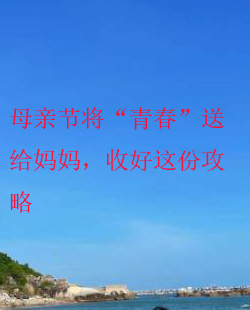 ĸ�H��(ji��)�����ഺ���ͽo�������պ������@�ݹ���