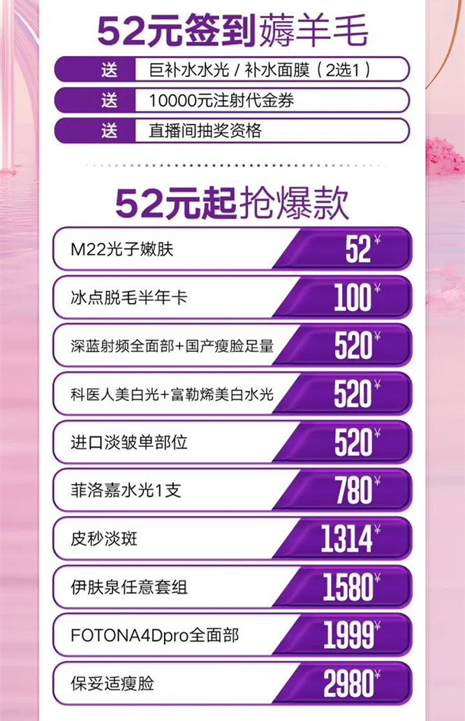 南寧華美520為愛尖叫