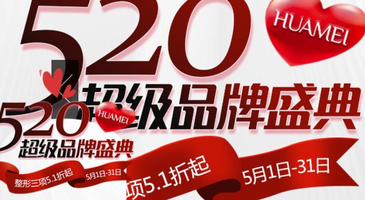 �����A��520����ʢ���������5.1�ۃ�(y��u)��