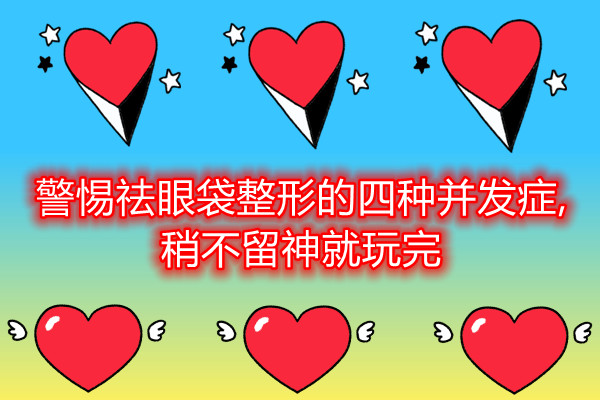 �������۴����ε��ķN���l(f��)�Y,�Բ����������