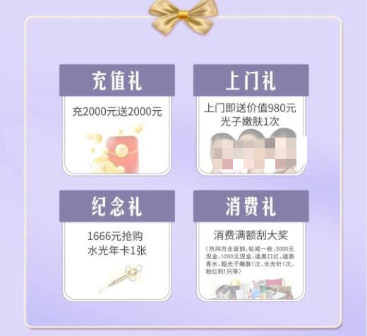 烏魯木齊伊麗莎白優(yōu)惠活動火爆開啟,多重壕禮讓你嗨翻天