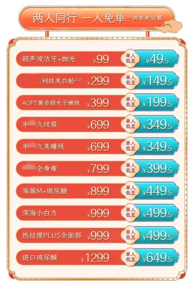 重庆铜雀台18周年庆,嗨购星期五,两人同行一人享免单