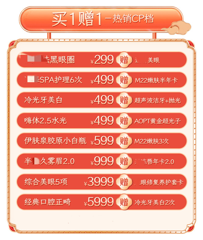 重庆铜雀台18周年庆,嗨购星期五,两人同行一人享免单