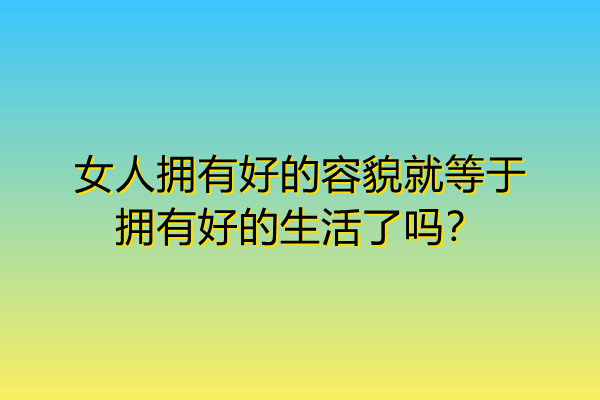 Ů�˓��кõ���ò�͵��ړ��кõ������ˆ�