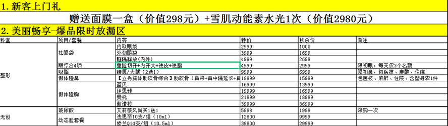 �����~ȸ�_(t��i)����⠻݁��u