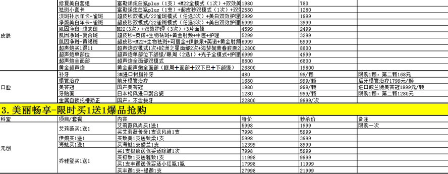 �����~ȸ�_(t��i)����⠻݁��u