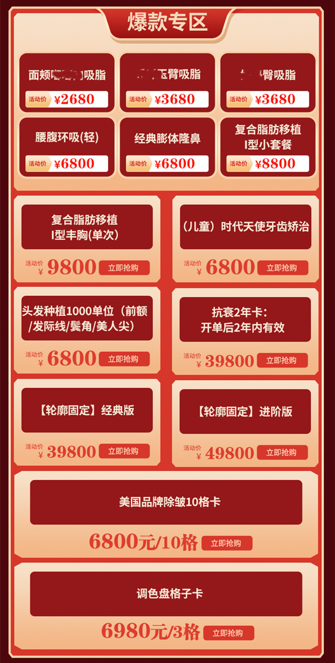 �V����˼��618��g���u